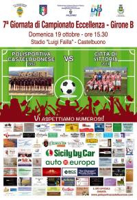 Appello della Castelbuonese agli sportivi madoniti: “Domenica uniti nel big match con il Vittoria”